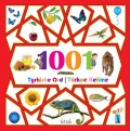 1001 tyrkiske ord